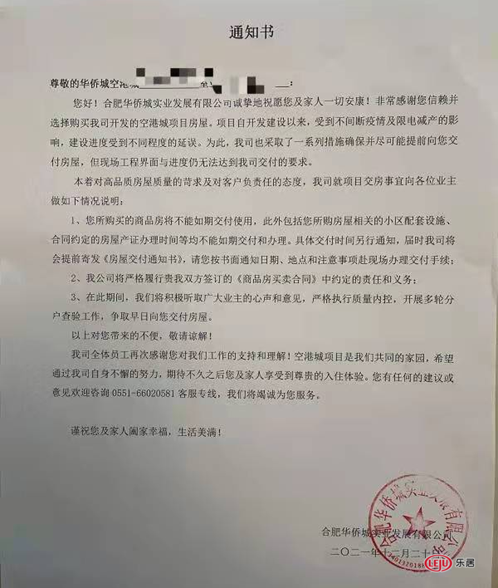 微信图片_20220117171530.png