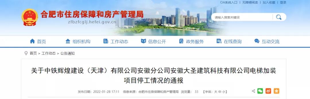 微信图片_20220129111842.jpg