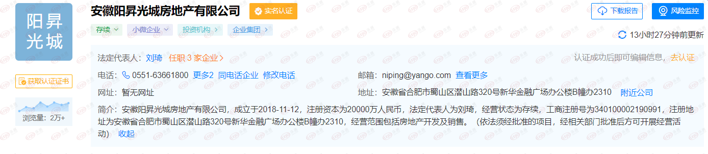 微信图片_20220209105531.png