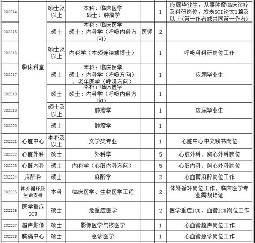 微信图片_20220214104827.jpg