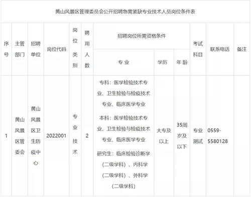 微信图片_20220214104849.jpg