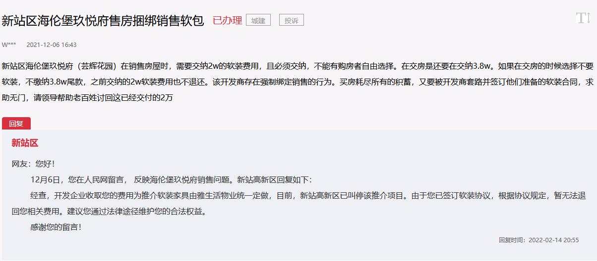 1644893571101064.jpg 微信截图_20220215100440.jpg