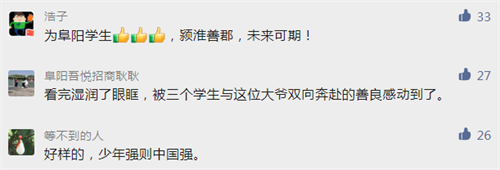 微信图片_20220306131913.png