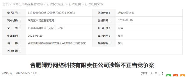 1648698838575765.jpg 微信截图_20220331115351.jpg