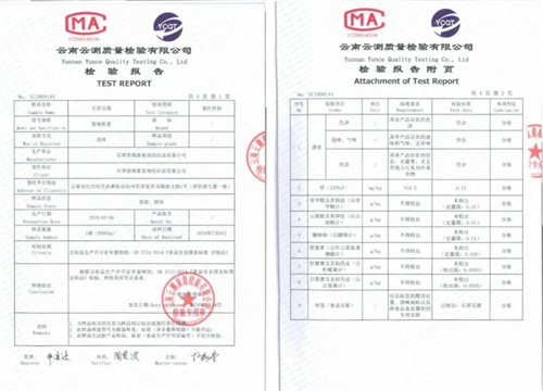 微信图片_20220407112328.jpg