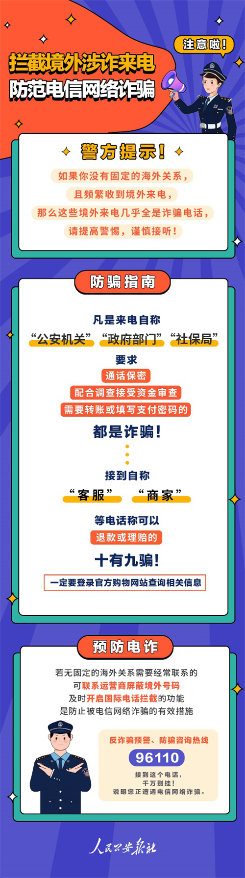 微信图片_20220414114724.png