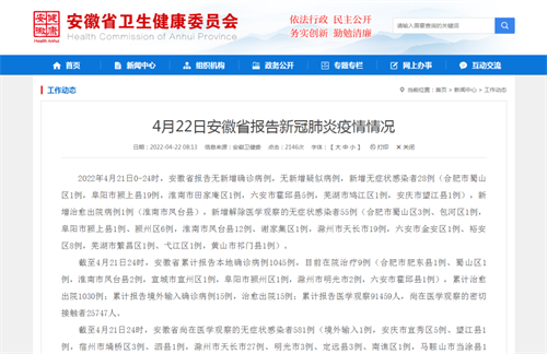 微信图片_20220422100153.png
