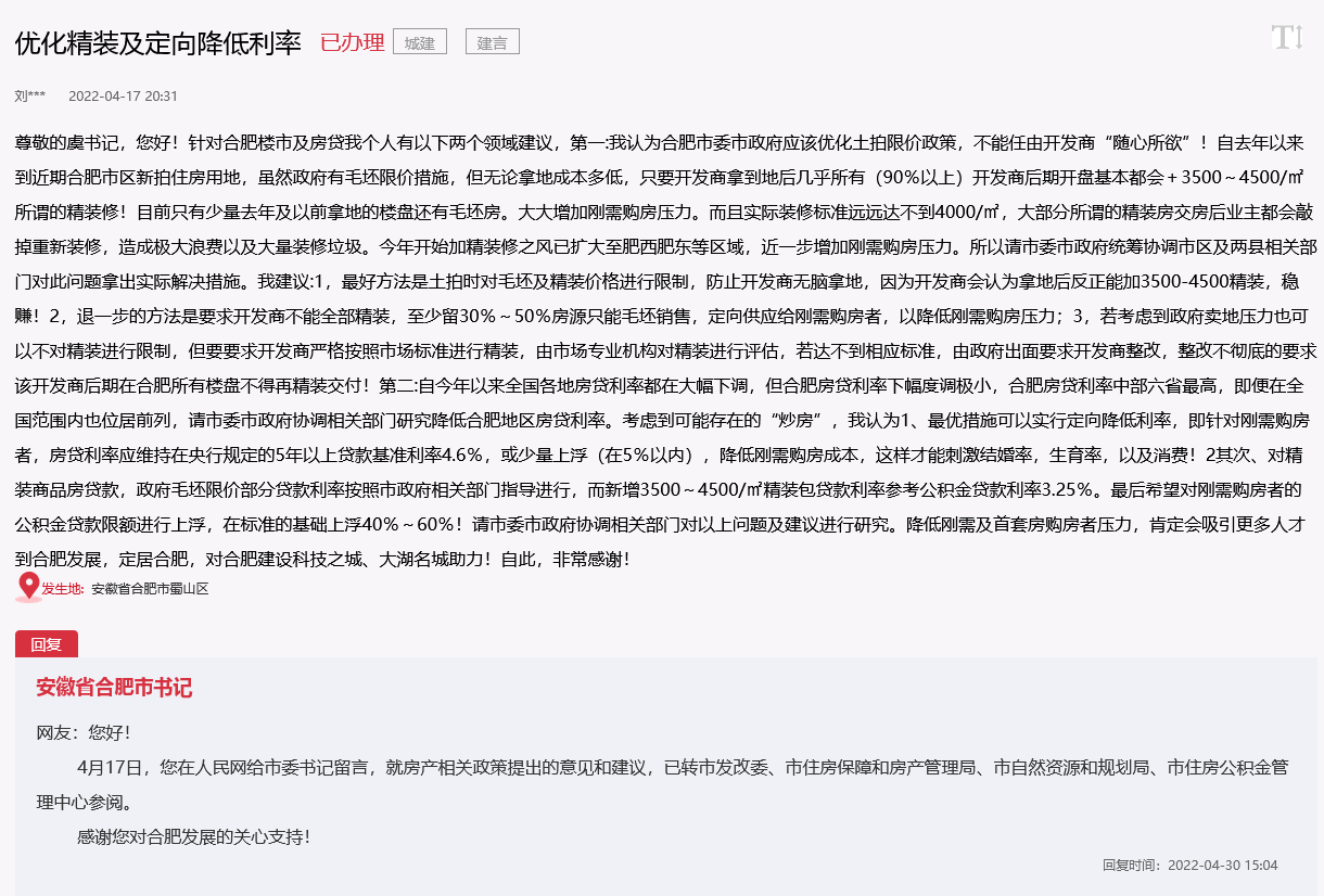 火狐截图_2022-05-05T03-51-50.447Z.png