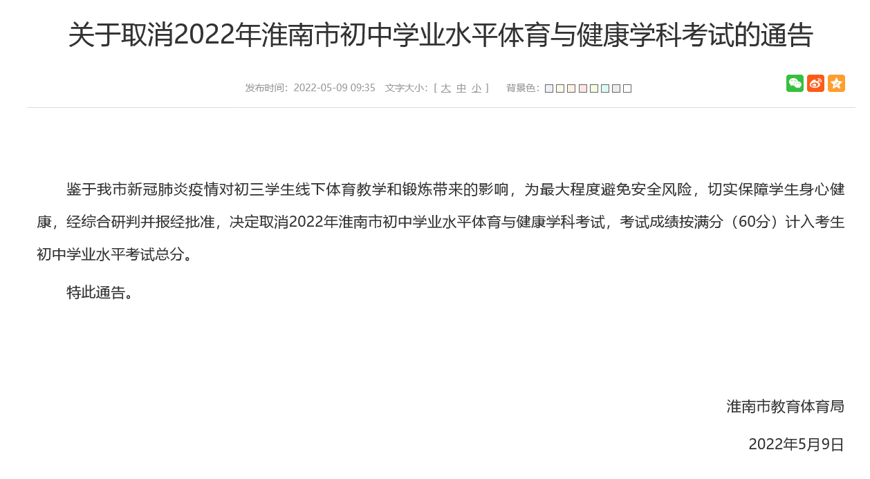 火狐截图_2022-05-09T02-07-09.335Z.png