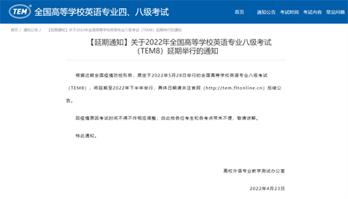 微信图片_20220511091814.png