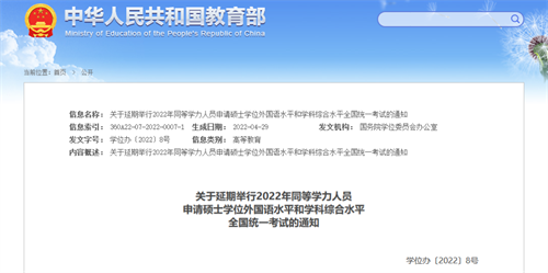 微信图片_20220511091821.png