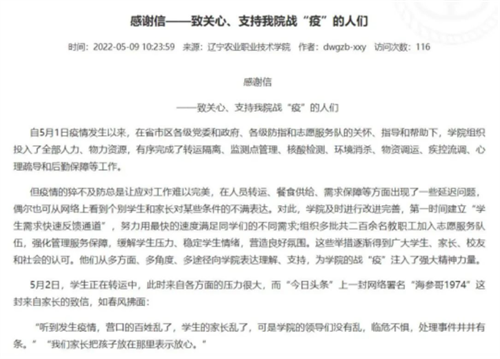 微信图片_20220511092528.png