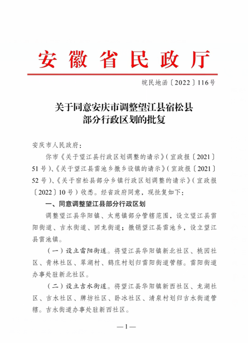 微信图片_20220520113411.png