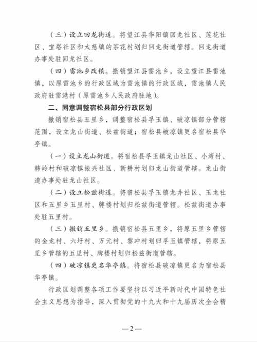 微信图片_20220520113418.png