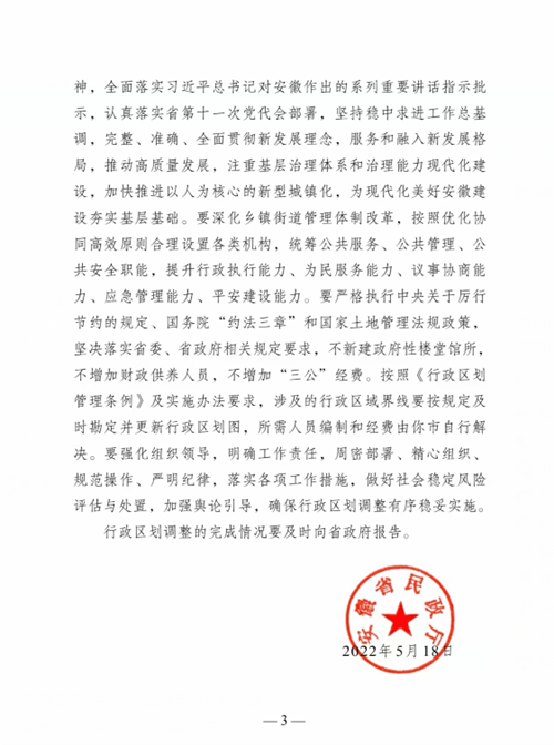 微信图片_20220520113421.png