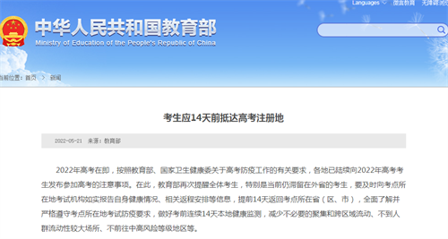 微信图片_20220524110237.png
