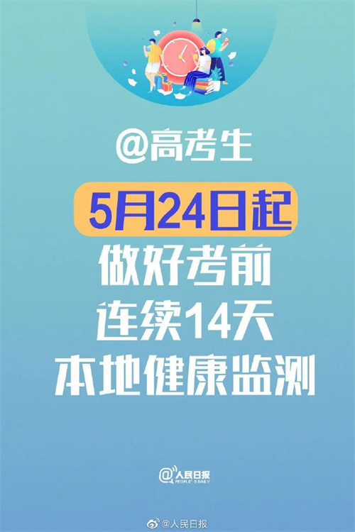 微信图片_20220524110240.jpg