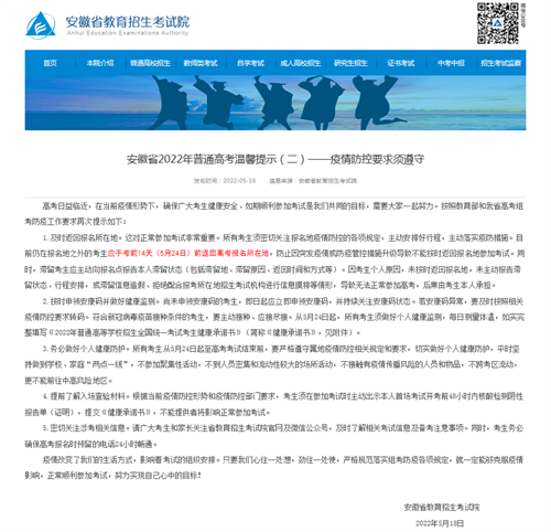 微信图片_20220524110244.png