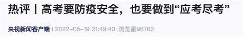 微信图片_20220524110248.jpg