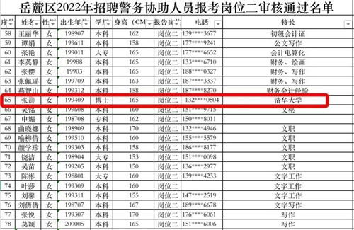 微信图片_20220524112037.jpg