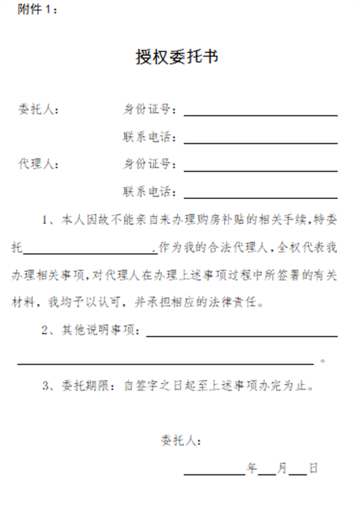 微信图片_20220525104641.png