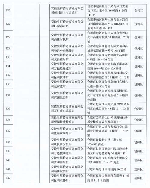 微信图片_20220527090342.png