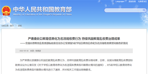 微信图片_20220527102753.png