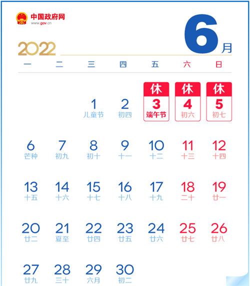 微信图片_20220529103446.png