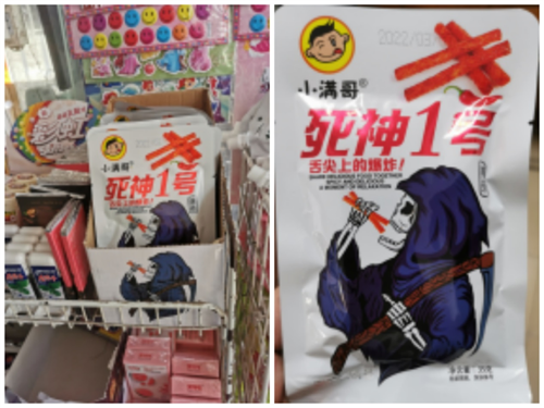 微信图片_20220601102555.png