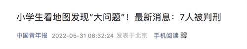 微信图片_20220601112937.png