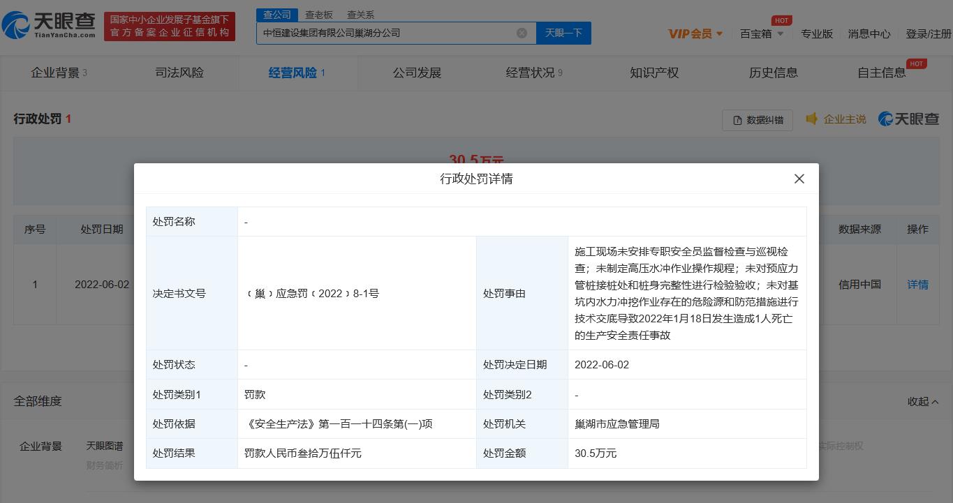 微信截图_20220603113418.jpg