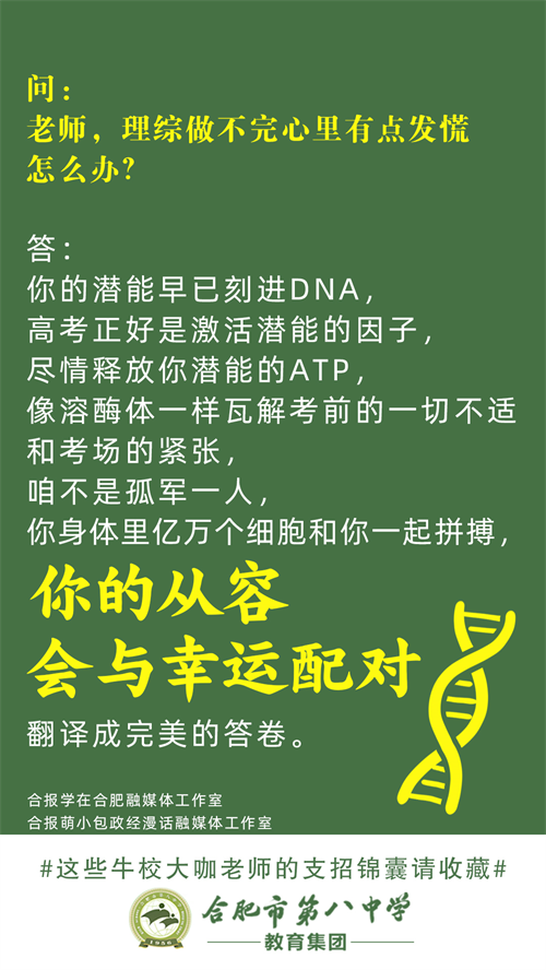 微信图片_20220606093948.png