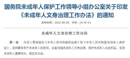 微信图片_20220607103901.jpg