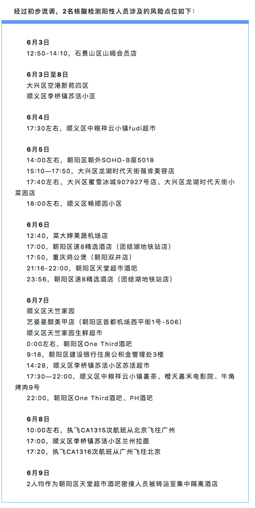 微信图片_20220610095124.png