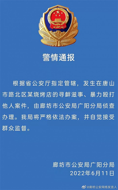 微信图片_20220613092858.png