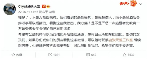 微信图片_20220613132619.jpg