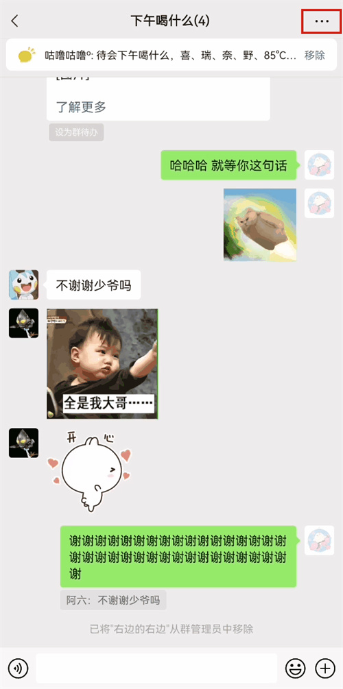 微信图片_20220615112828.jpg