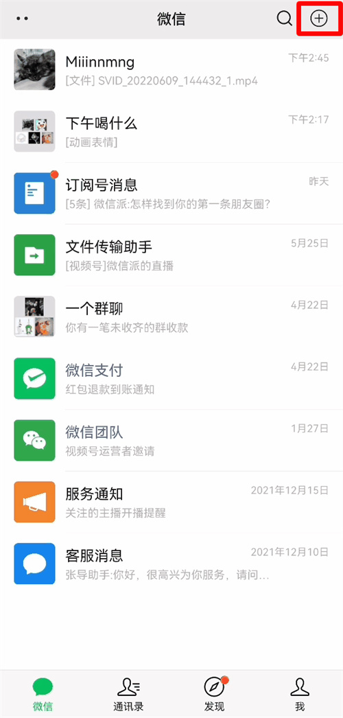 微信图片_20220615112838.jpg