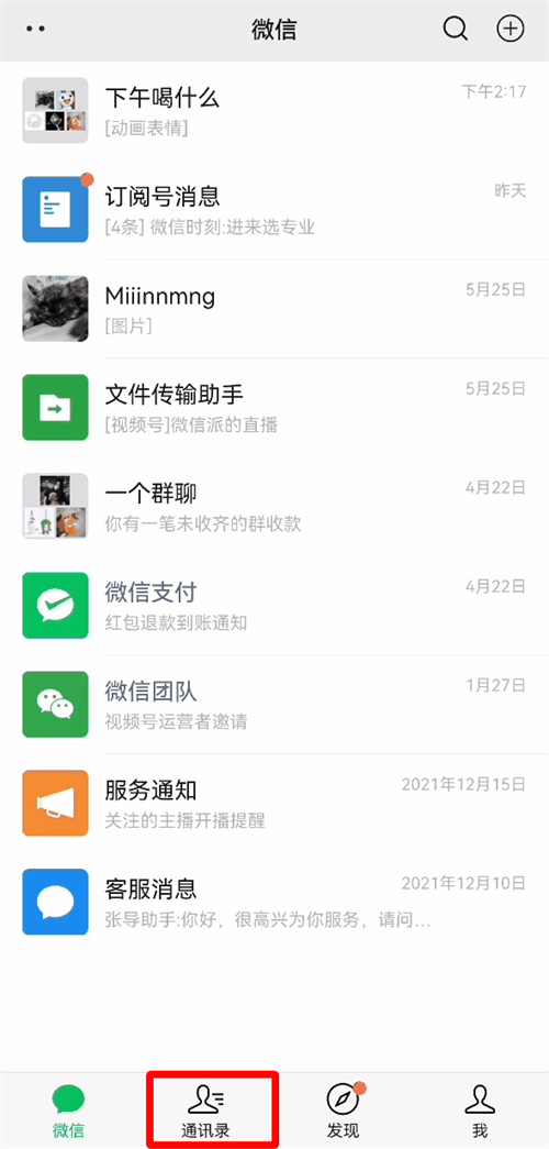 微信图片_20220615112843.jpg