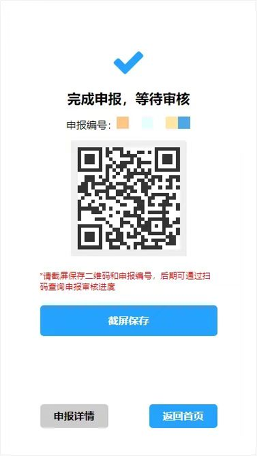 微信图片_20220619095410.png