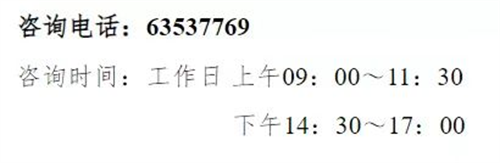 微信图片_20220619095419.png