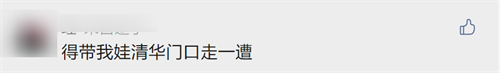 微信图片_20220623095544.png