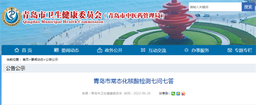 微信图片_20220627112516.png