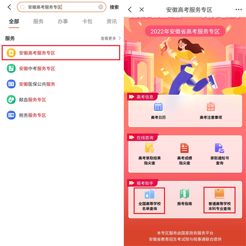 微信图片_20220627113452.png
