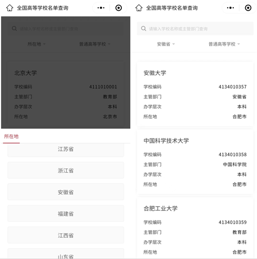 微信图片_20220627113454.png