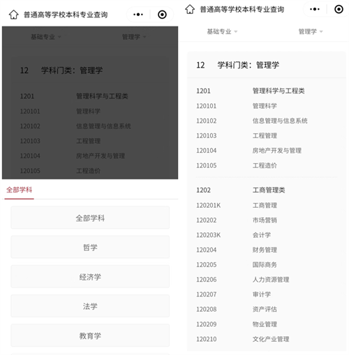 微信图片_20220627113458.png