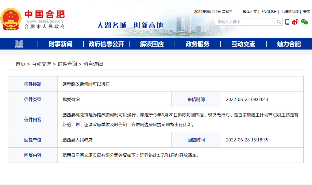1656551412139870.png 微信图片_20220630090947.png