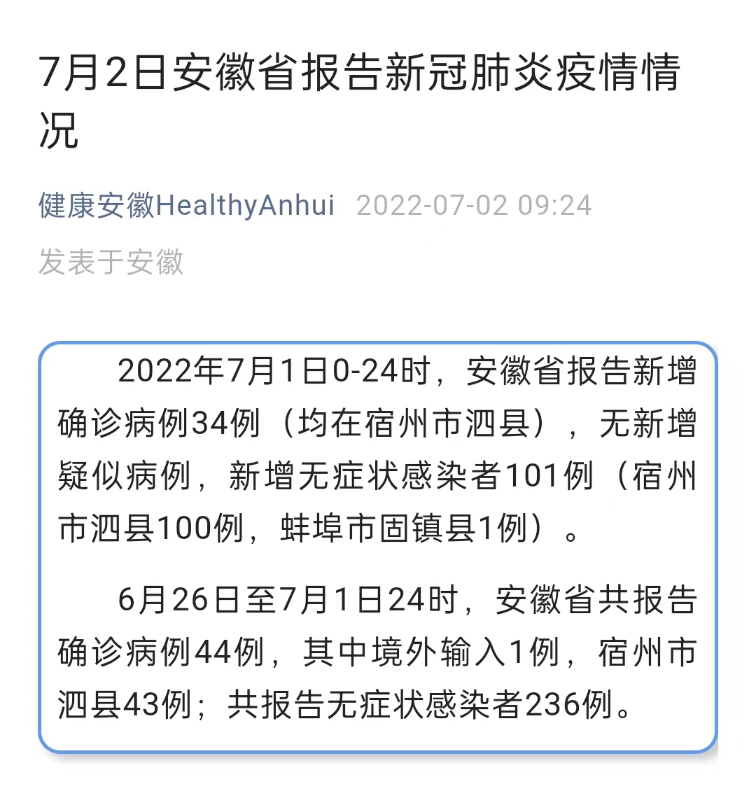 微信图片_20220702111556.jpg
