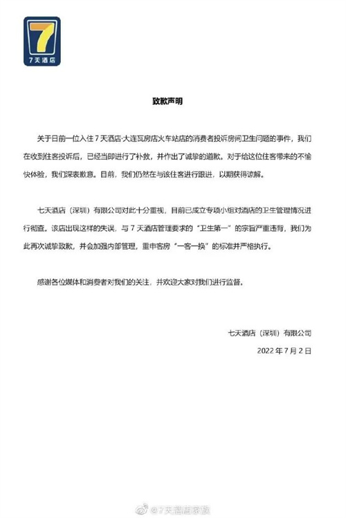 微信图片_20220703100310.jpg