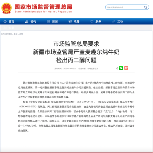微信图片_20220704131414.png